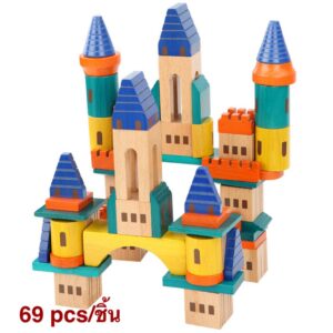 ของเล่นบล็อกไม้สร้างปราสาท 69 ชิ้น ของเล่นเด็กเสริมพัฒนาการ งานคุณภาพดีมาก